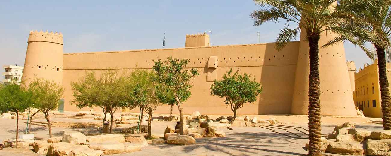 Al Masmak fort Saudi Arabia